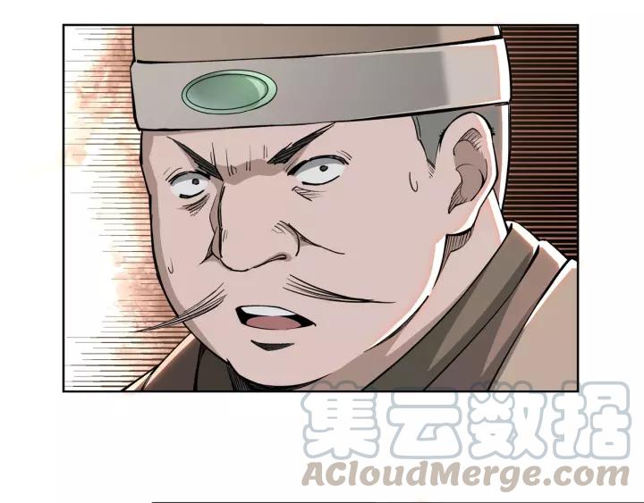 Greatest Boss System Chapter 29 Gambar 91